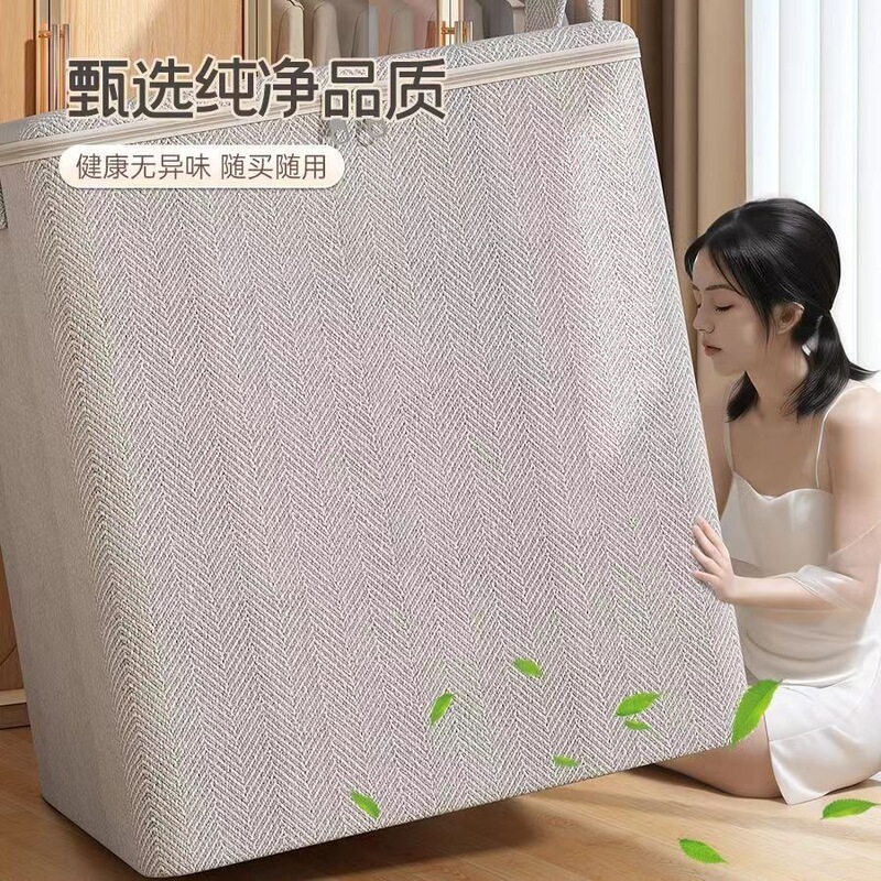 Large Capacity Storage Box, Extra-Large Wardrobe Organizer for Clothes and Quilts, Dust-Proof Storage Basket, Foldable Storage Solution