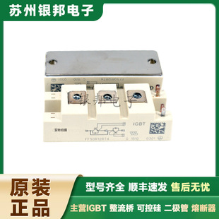 TZ800N18KOFB1  FS150R12KT4_B9��ԭ�b�M��  ����IGBTģ�K