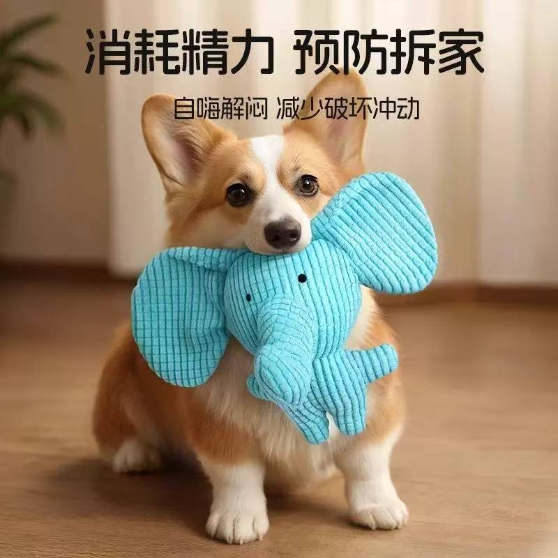 Nuevo juguete para perros sonido muñeca de peluche resistente a la mordida juguete elefante auto-hi alivio de aburrimiento incluido papel sonor para artículos de mascotas image 5