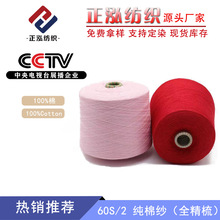 ��������60֧ȫ�����޼�ë��100%��Cotton�����޾��޼���ë�����l