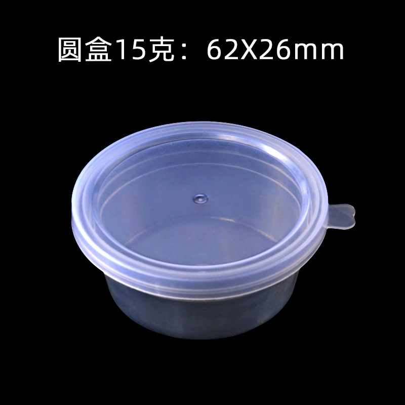 15 мл маленькая круглая коробка запечатанная Сверхлегкая глиняная пластиковая упаковочная коробка хрустальная цветная глина прозрачная пластиковая маленькая круглая чашка