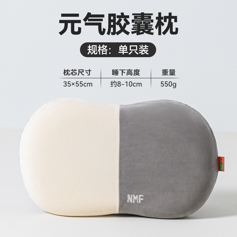 Almohada de gato de algodón con memoria fresca de verano, núcleo de almohada para proteger la columna cervical para ayudar a dormir