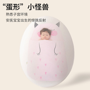[single product postage] constant temperature baby anti-startling sleeping bag baby spring autumn winter cotton newborn baby four seasons