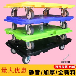 Tosda Turnover Cart, Turtle Cart, Flatbed Cart, Stacked Splicing Turnover Box Cart, Four-Wheel Small Cart, Trailer, Universal Wheel