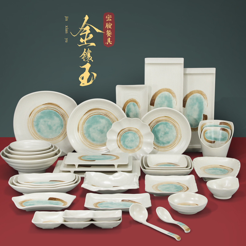 金鑲玉密胺仿瓷餐具塑料海鮮酒店餐廳菜盤骨碟勺火鍋烤肉燒烤盤子