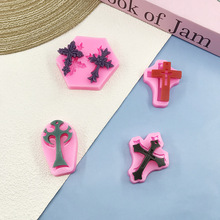 ����ʮ�ּܹ轺ģ��ʳƷ��diy���ǵν�����ʮ�ּܵ�׹����ģģ��