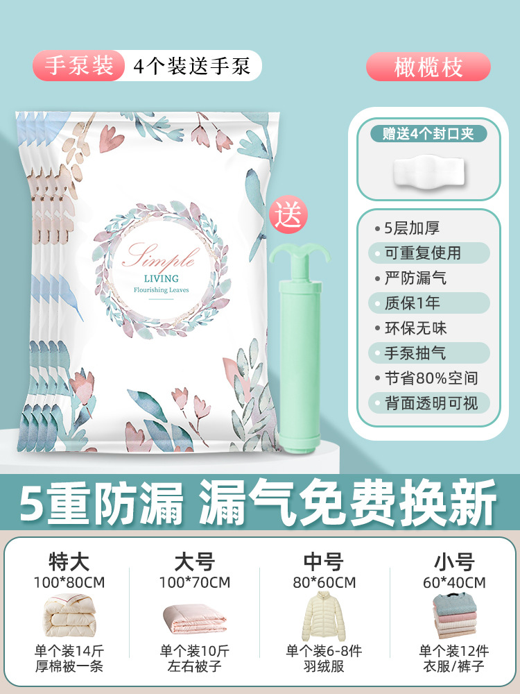 ♣☆♡☆♡♣4개 + 프리 핸드 펌프♣☆♡☆♡♣