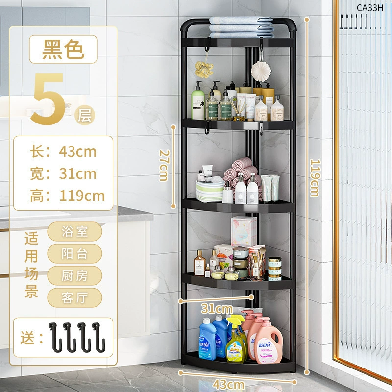 Bathroom Corner Storage Rack, Floor-Standing 2–5 Tier Shelf, Black or White