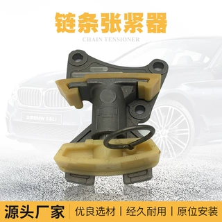 适用奥迪发动机配件正时链条张紧器皮带 汽车配件维修用品批发