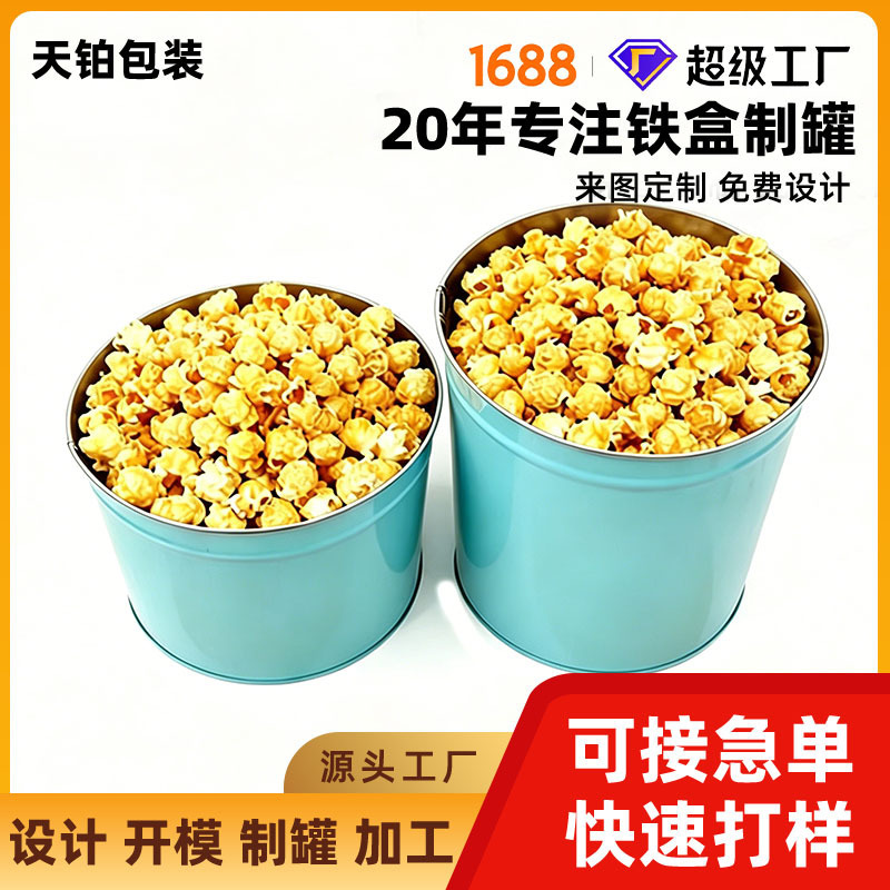 Custom Printed 2 Gallon Round Christmas Popcorn Tins Bucket, Promotional Metal Popcorn Packaging Tins, with Custom Printed 2 Gallon Round Christmas Popcorn Tins Bucket, Promotional Metal Popcorn Packaging Tins, with