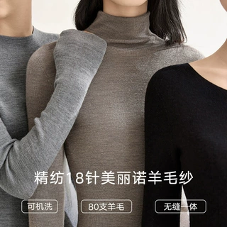 秋冬无缝一线成衣毛衣可贴肤套头上衣女全羊毛衫可机洗针织打底衫