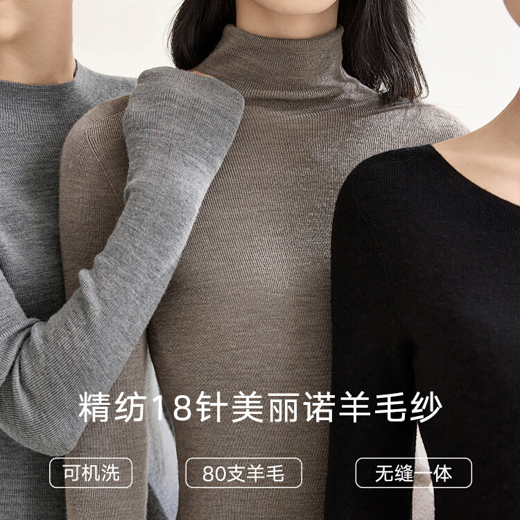 Autumn and Winter Seamless One-Piece Knitwear Sweater, Skin-Friendly Pullover Top for Women, Full Wool Sweater, Machine Washable Knitted Base Layer