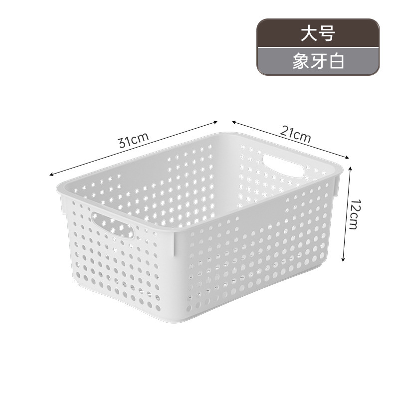 日本式シンプル収納バスケット収納キッチン野菜果物収納ケース取っ手付きプラスチックバスケット|undefined