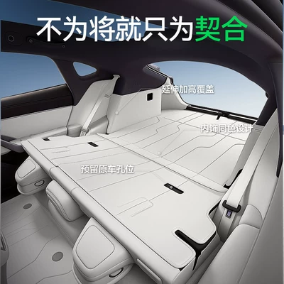 Trunk Mat full coverage trunk mat