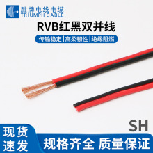 RVB 2x1.5MM ��푾� �����B�Ӿ� �V��ϵ�y���� �t��ƽ�о� ���l��