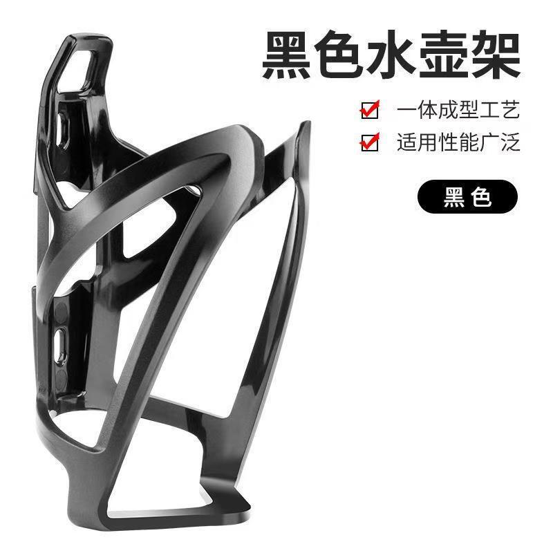 Bicycle Water Bottle Holder, Road Mountain Bike Plastic Water Cup Holder, Cycling Decoration, Bicycle Equipment Accessories, Outdoor Supplies Bicycle Water Bottle Holder, Road Mountain Bike Plastic Water Cup Holder, Cycling Decoration, Bicycle Equipment Accessories, Outdoor Supplies