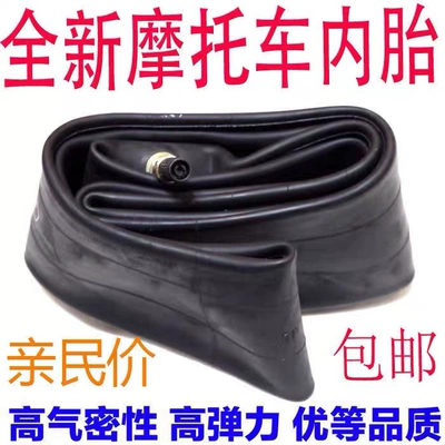 Tricycle inner tube Elektrikli avtomobil şinləri