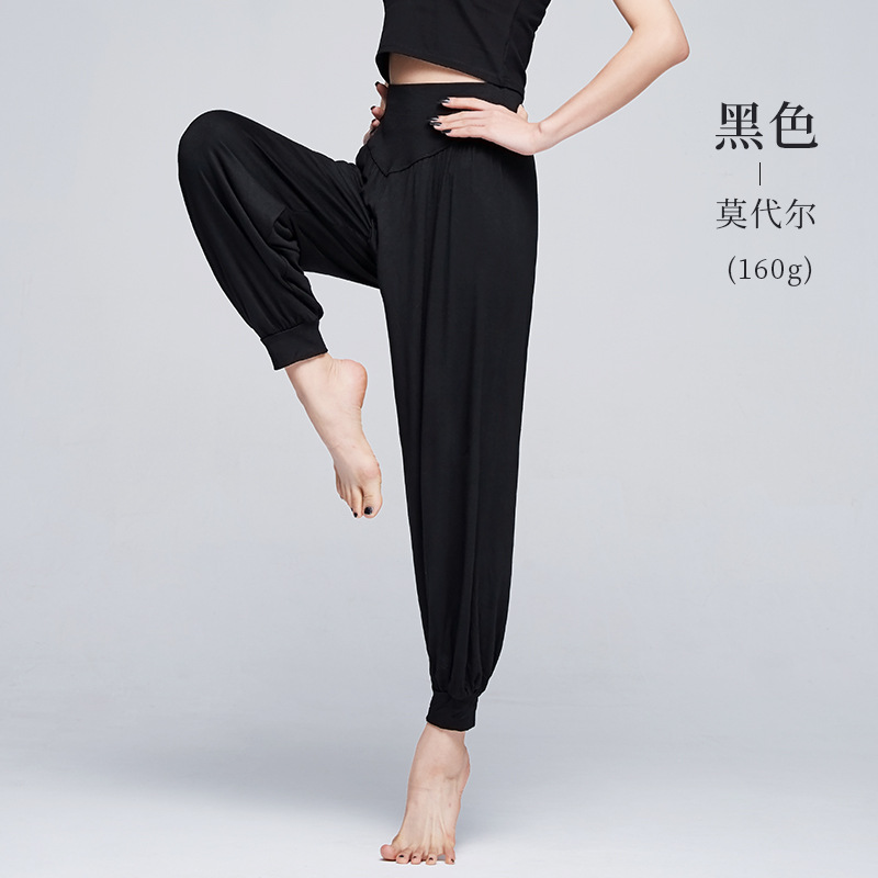 Adulto yoga bloomers nuevo cuerpo de la danza suelta cerrado modal práctica ropa harem danza moderna Pantalones image 8