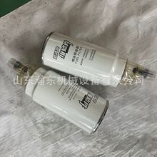 װ�ػ� SL50  ȼ�ʹ����� 1000424916  1000422381