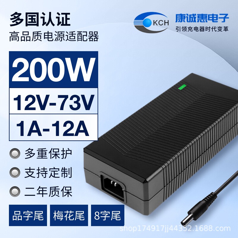 48V4A power adapter 24V8A12V16A 36V6A safety certification power adapter supports customization 48V4A power adapter 24V8A12V16A 36V6A safety certification power adapter supports customization
