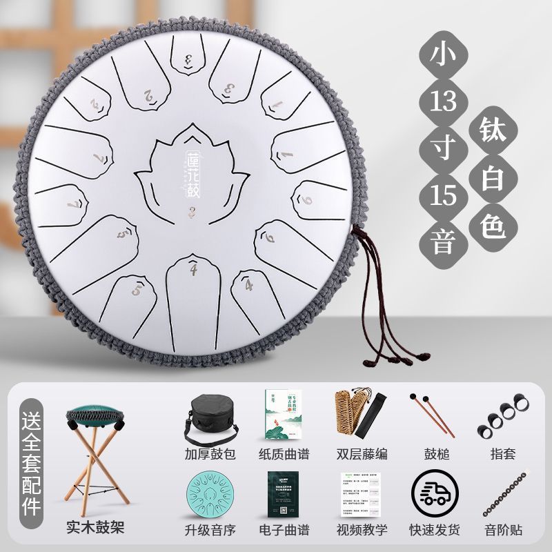 新款华蜀空灵鼓乐器15音13音正品初学者色空鼓灵空鼓梵音色空鼓儿|undefined