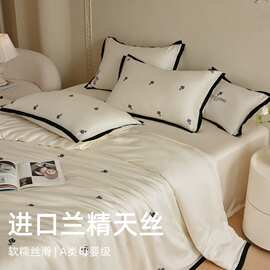 进口60支莱赛尔天丝四件套a类丝滑裸睡凉感夏季床单被套床笠4件套
