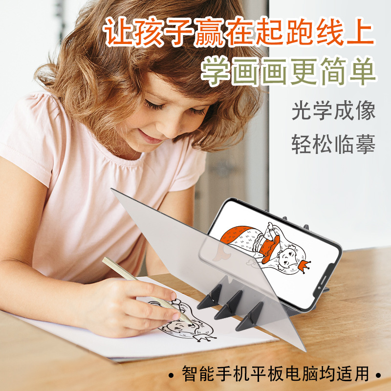 Light-transmitting drawing board, learning to draw tool, tracing table, copy board, mobile projection, optical drawing, sketching tool