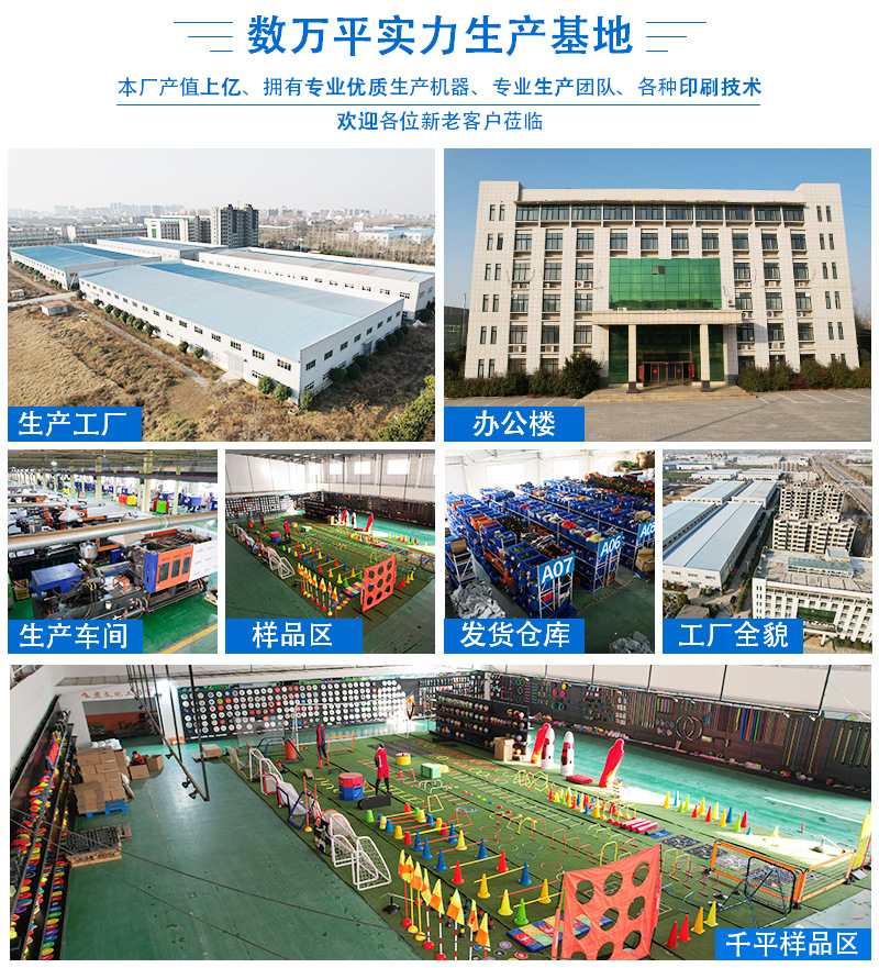 标志桶标志碟足球训练器材标志筒标志盘足球训练器印刷