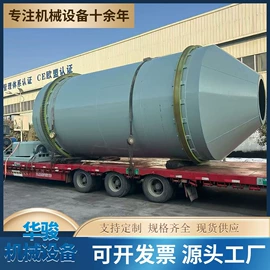 储罐;其他行业专用;搅拌机