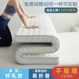 纤维被;四件套;化纤床垫