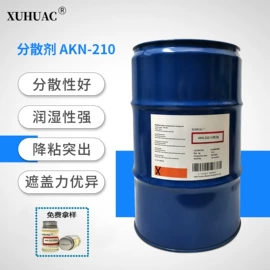 涂料分散剂;涂料消泡剂;流平剂