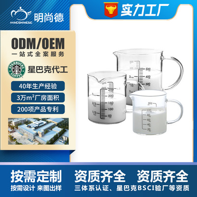 customized Ming Tak glass baking glass Heat Scale Cup household kitchen Glass Graduate gift