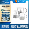 定制明尚德杯子烘焙玻璃杯耐热高硼硅刻度杯家用厨房玻璃量杯礼品|ms