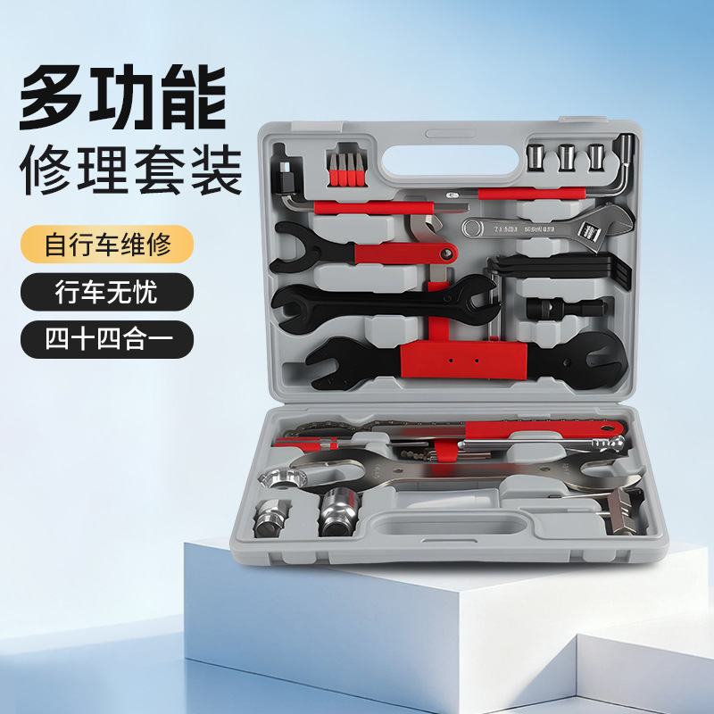 Bicycle Tire Repair Tool Set 44-Piece Bicycle Repair Tool Set Bicycle Repair Tools