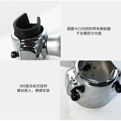ball cross-border supply enhancer, Steering wheel booster