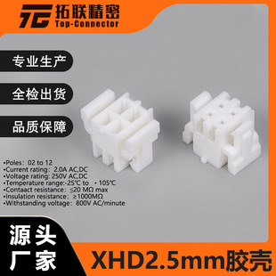 XHD2.54�p�Ŏ���Y���z�� ��ĸ�^��Ƭ�Ӿ��B���������NƬ �����z��