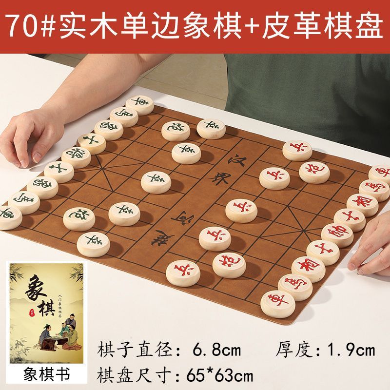 70#Шахматы из массива дерева + кожаная шахматная доска/приходовая книга