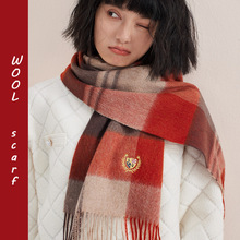 英伦皇家100%澳洲羊毛围巾正版刺绣皇冠格子围脖女冬季送男友时尚