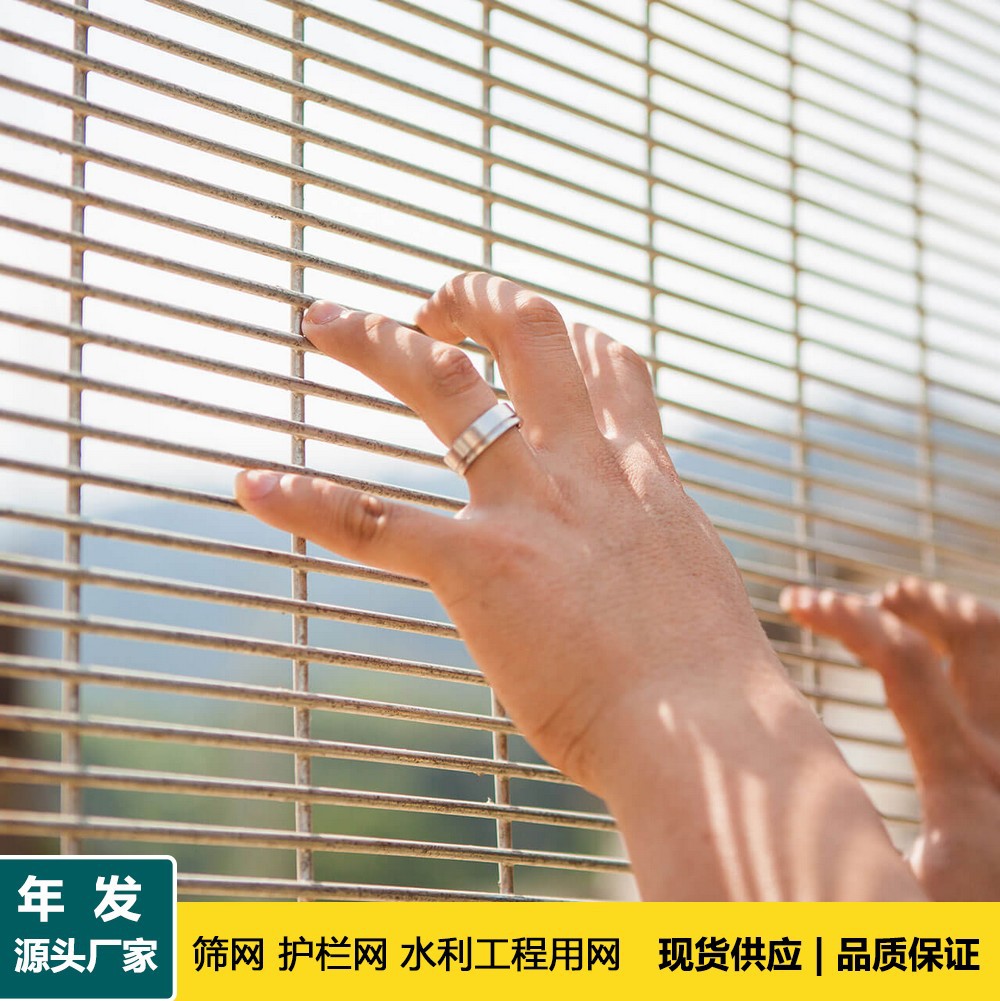 出口热镀锌标准358防爬护栏网 焊接密纹隔离监狱围栏网