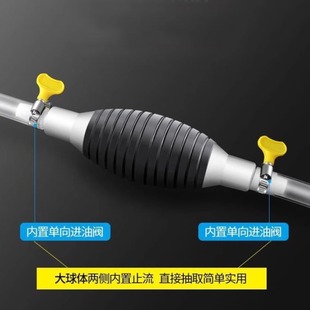✅ Manual Oil Pump Car Oil Suction Device Fuel Suction Pipe Oil Suction Tube Self-Priming Wine and Water Pump