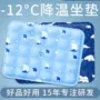 冰凉夏季防褥疮降温凉垫