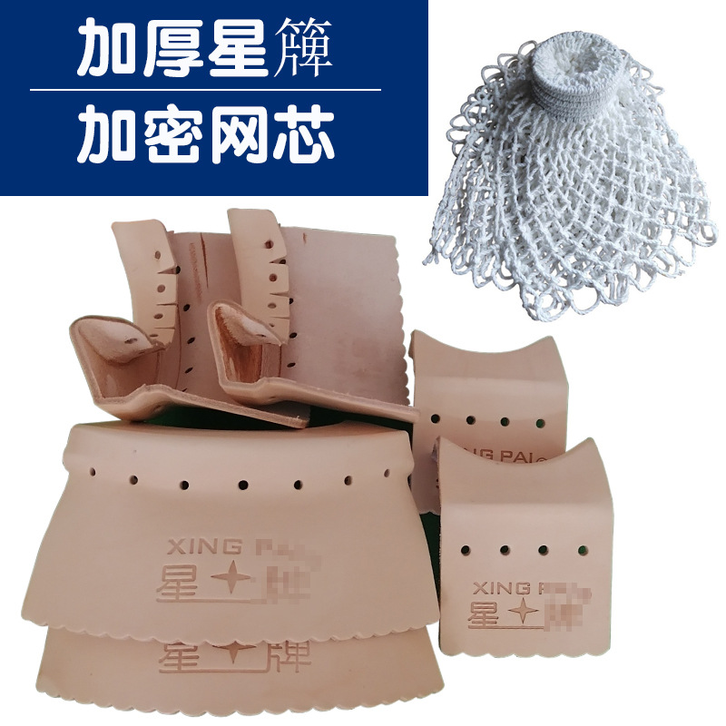 Thicker Xingyao Port+encrypted net core delivery laces and send 6 shoelaces for laces