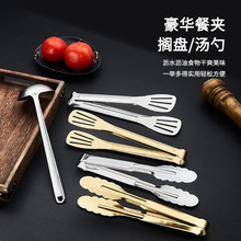 �Ӻ��P�ʳƷ�A�����������͊A�����A��ʳ�A����A�ֲ͊A��͊A