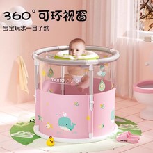 婴儿泡澡游泳桶折叠儿童家用透明室内小孩新生宝宝洗澡浴缸游泳池