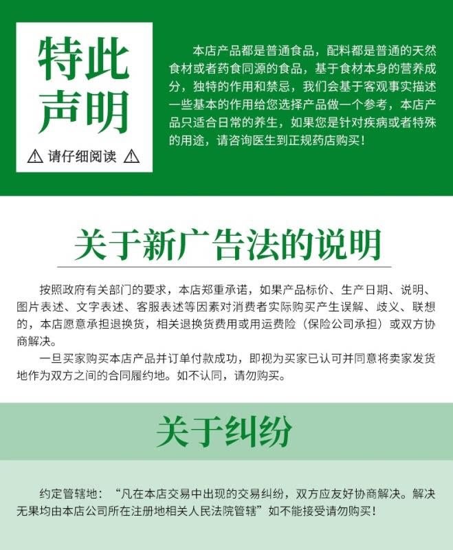 Sour Plum Drink Herbal Blend Suan Mei Tang Old Beijing Style with Osmanthus and Smoked Plum Triangle Tea Bags Bulk 200 Pack preparation