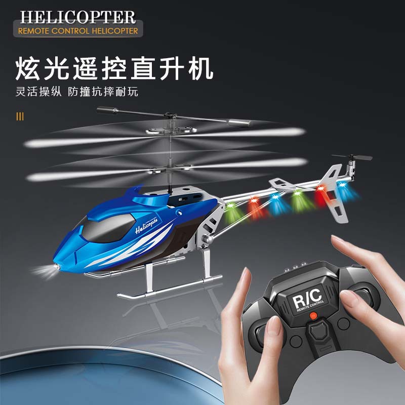 Cross-Border Popular 3.5-Channel Remote Control Aircraft, Rechargeable, Luminous and Fall-Resistant Remote Control Helicopter Model, Kidsren's Toy Gift