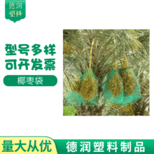 �S�����lҬ���W�� �߲�ˮ��ͨ�þW���ӾW���Gɫ����Ҭ����������