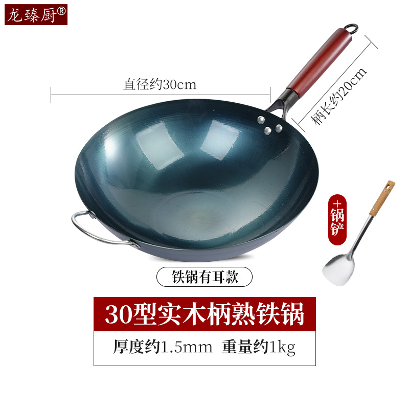 귀가 있는 30cm 냄비 + 주걱