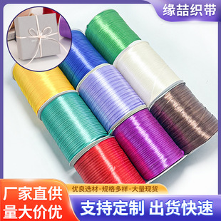 �S��ֱ�N3mm�������ʎ��I����c�����K����������b���z��790m�L