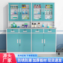 医院药品存放柜药房医用不锈钢脚面西药柜卫生室诊所处置柜处置台
